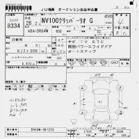 Nissan CLIPPER RIO лот № 8334 оценка 4  с аукциона в Японии 7