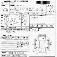 Chrysler JEEP PATRIOT лот № 8315 оценка 3.5  с аукциона в Японии 7