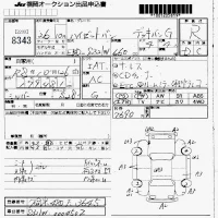 Daihatsu HIJET VAN лот № 8343 оценка R  с аукциона в Японии 7