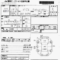 Toyota VITZ лот № 8317 оценка R  с аукциона в Японии 7