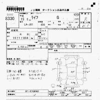 Honda LIFE лот № 8330 оценка R  с аукциона в Японии 7