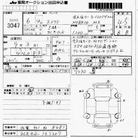 Suzuki SWIFT лот № 3047 оценка 4  с аукциона в Японии 7