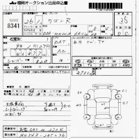 Suzuki WAGON R лот № 8341 оценка 3.5  с аукциона в Японии 7