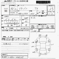 Daihatsu MIRA лот № 93 оценка 3.5  с аукциона в Японии 7