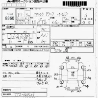 Subaru SAMBAR лот № 8360 оценка 3  с аукциона в Японии 7