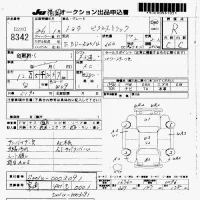 Toyota PIXIS TRUCK лот № 8342 оценка R  с аукциона в Японии 7