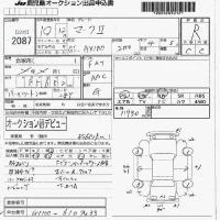 Toyota MARK II лот № 2087 оценка R  с аукциона в Японии 7