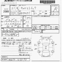 Suzuki CARRY TRUCK лот № 2089 оценка R  с аукциона в Японии 7