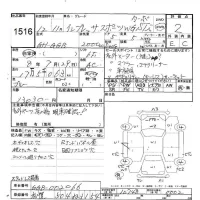 Subaru IMPREZA лот № 1516 оценка 2  с аукциона в Японии 5