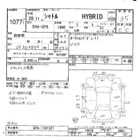 Honda SHUTTLE лот № 1077 оценка 3.5  с аукциона в Японии 10