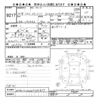 Mercedes-Benz SLK CLASS лот № 9217 оценка 3.5  с аукциона в Японии 9