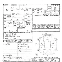 Nissan CUBE лот № 57 оценка R  с аукциона в Японии 6