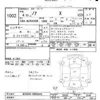 Toyota NOAH лот № 1002 оценка 3.5  с аукциона в Японии 9