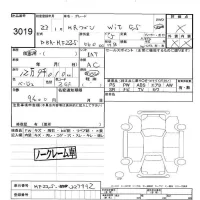 Suzuki MRWAGON лот № 3019 оценка -  с аукциона в Японии 6