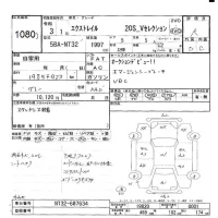 Nissan X-TRAIL лот № 1080 оценка R  с аукциона в Японии 9
