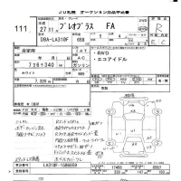 Subaru PLEO PLUS лот № 111 оценка R  с аукциона в Японии 5