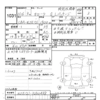 Toyota COROLLA лот № 1031 оценка 3  с аукциона в Японии 9