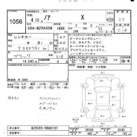 Toyota NOAH лот № 1056 оценка 3.5  с аукциона в Японии 9