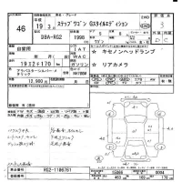 Honda STEP WAGON лот № 46 оценка 3  с аукциона в Японии 6