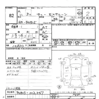 Nissan SUNNY лот № 82 оценка 2  с аукциона в Японии 5