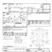 Toyota ISIS лот № 41 оценка 3  с аукциона в Японии 6