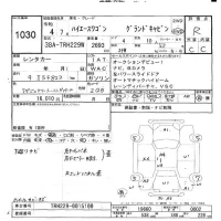 Toyota HIACE лот № 1030 оценка R  с аукциона в Японии 10
