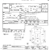 Toyota HIACE лот № 1042 оценка 3.5  с аукциона в Японии 10