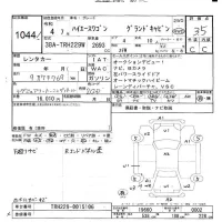 Toyota HIACE лот № 1044 оценка 3.5  с аукциона в Японии 10