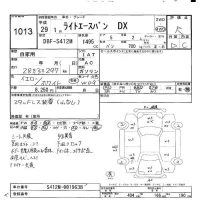 Toyota LITE ACE VAN лот № 1013 оценка R  с аукциона в Японии 9