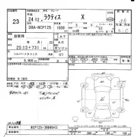 Toyota RACTIS лот № 23 оценка 3.5  с аукциона в Японии 5
