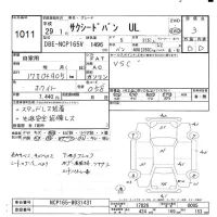 Toyota SUCCEED лот № 1011 оценка 3  с аукциона в Японии 9