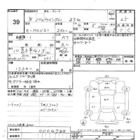 Toyota WINDOM лот № 39 оценка 3.5  с аукциона в Японии 5