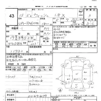 Toyota WISH лот № 43 оценка 3  с аукциона в Японии 6