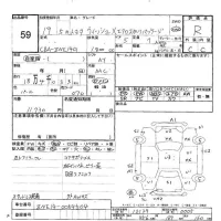 Toyota WISH лот № 59 оценка R  с аукциона в Японии 6