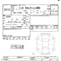 Daihatsu Esse лот № 3010 оценка -  с аукциона в Японии 5