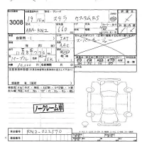 Subaru STELLA лот № 3008 оценка -  с аукциона в Японии 5