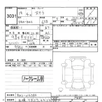Subaru STELLA лот № 3031 оценка -  с аукциона в Японии 5