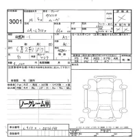 Daihatsu MOVE лот № 3001 оценка -  с аукциона в Японии 5