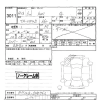 Suzuki KEI лот № 3011 оценка -  с аукциона в Японии 5