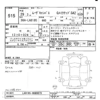 Daihatsu MOVE CANBUS лот № 515 оценка 4  с аукциона в Японии 6