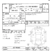 Subaru IMPREZA лот № 75 оценка R  с аукциона в Японии 5