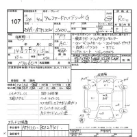 Toyota ALPHARD лот № 107 оценка R  с аукциона в Японии 7