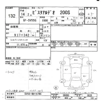 Toyota VISTA ARDEO лот № 132 оценка 3.5  с аукциона в Японии 5