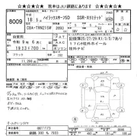 Toyota HILUX SURF лот № 8009 оценка 3  с аукциона в Японии 11