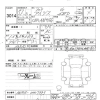 Toyota ISIS лот № 3014 оценка -  с аукциона в Японии 5