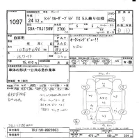 Toyota LAND CRUISER PRADO лот № 1097 оценка 3  с аукциона в Японии 10