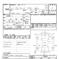 Honda ACCORD WAGON лот № 144 оценка 3  с аукциона в Японии 6