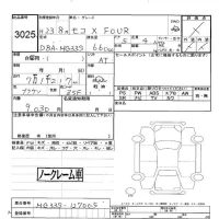 Nissan MOCO лот № 3025 оценка -  с аукциона в Японии 4