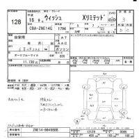 Toyota WISH лот № 128 оценка 3  с аукциона в Японии 5