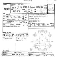 Honda SHUTTLE лот № 1094 оценка 3.5  с аукциона в Японии 10